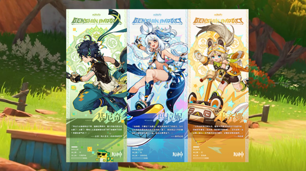 原神荆棘与勋冠第3关怎么过1