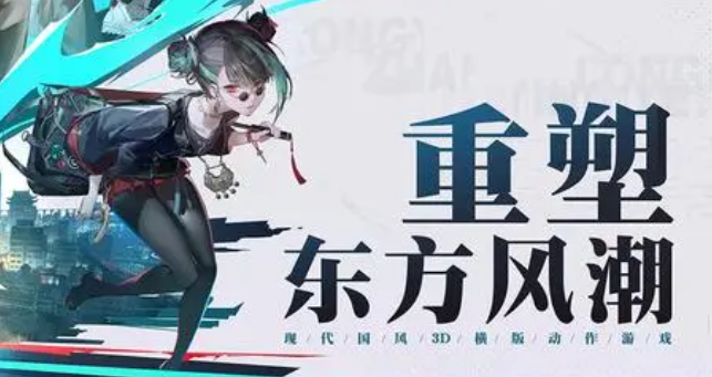 归龙潮这位王母不好相处任务怎么做1