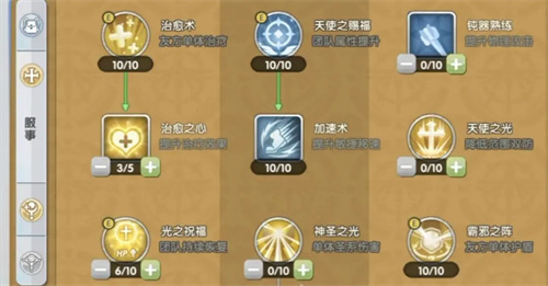 仙境传说新启航牧师怎么加点_仙境传说新启航牧师怎么打