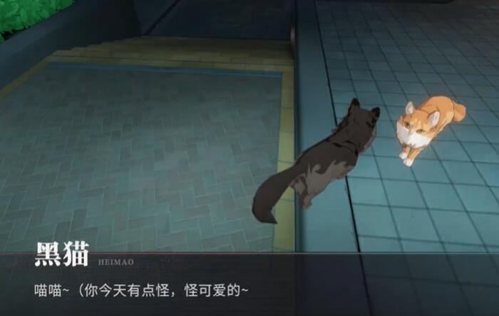 归龙潮语失足海王任务怎么完成6