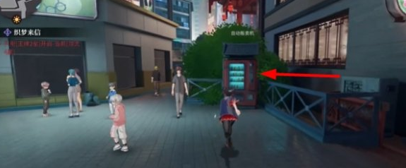 归龙潮自动贩售机在哪2