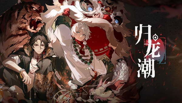 归龙潮霸下区宝箱在哪1