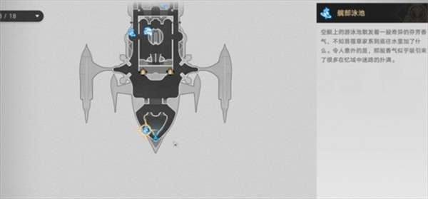 崩坏星穹铁道寻剑成就怎么完成2