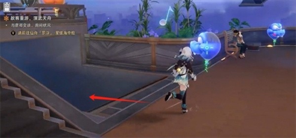 崩坏星穹铁道寻剑成就怎么完成3