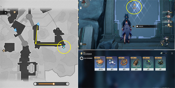 崩坏星穹铁道陵园购成就怎么达成2