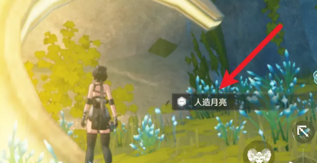 鸣潮寻找人造月亮任务怎么完成4