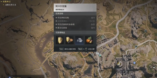 七日世界星尘水果罐头食谱怎么获取2