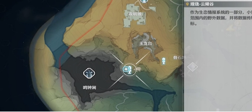 鸣潮愿此景永留你心任务怎么做4