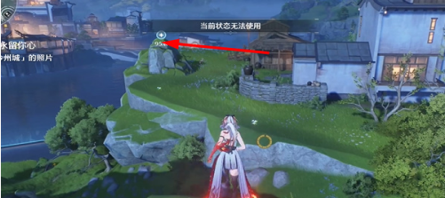 鸣潮愿此景永留你心任务怎么做6