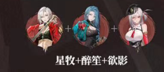 归龙潮星牧最强配队是什么2