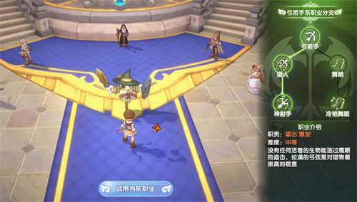 仙境传说新启航平民开荒职业怎么选择2