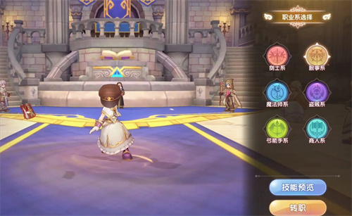 仙境传说新启航平民开荒职业怎么选择3