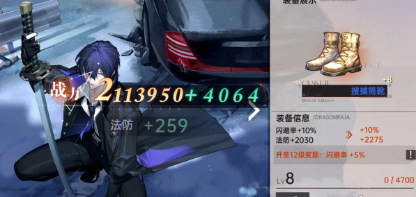 龙族卡塞尔之门世界狩猎怎么玩1