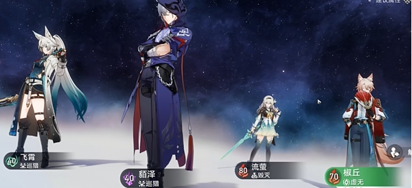 崩坏星穹铁道2.5貊泽两个隐藏成就怎么达成2