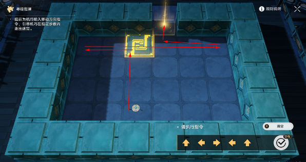 崩坏星穹铁道方壶棋友怎么过3