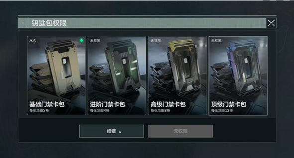 三角洲行动卡包怎么获得1