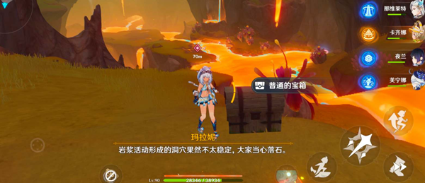 原神玛拉妮传说任务秘境宝箱在哪3