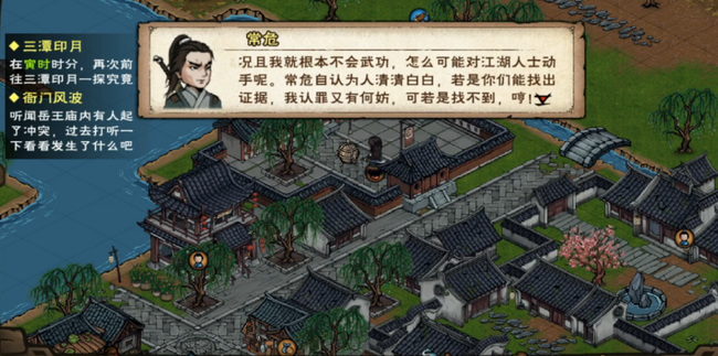 烟雨江湖天刀活脉怎么获取5