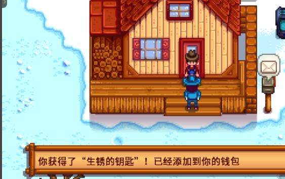 星露谷物语下水道怎么解锁5