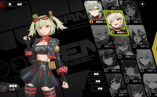 绝区零柏妮思驱动怎么选择1