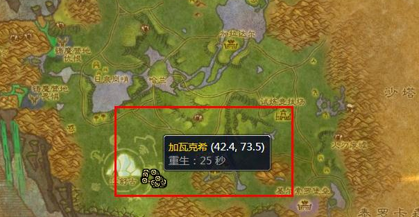 魔兽世界源生之能图纸在哪里_魔兽tbc源生之能配方