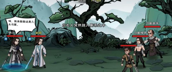 烟雨江湖无瑕棍法任务怎么触发6