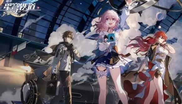 崩坏星穹铁道怎么退款_崩坏星穹铁道退款账号回收会吗