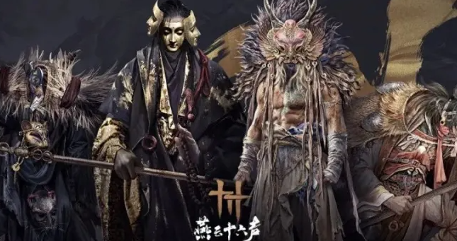 燕云十六声金明池任务怎么过1