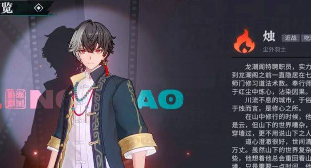 归龙潮魂珠怎么获得1