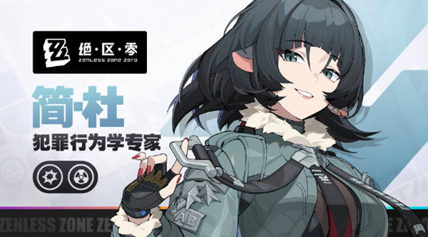 绝区零简驱动盘怎么搭配1