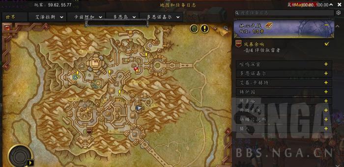 魔兽世界订单系统在哪开启1