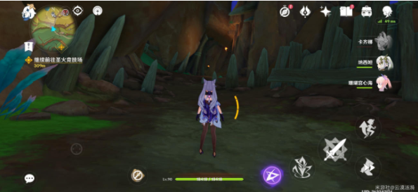 原神金焰绒翼龙暴君在哪3