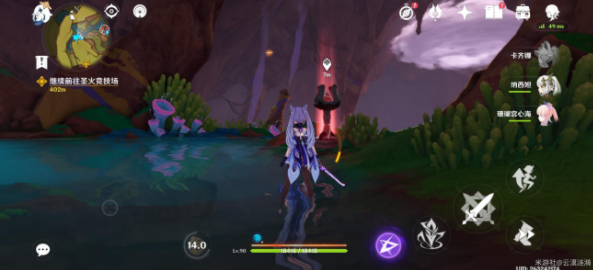 原神金焰绒翼龙暴君在哪4