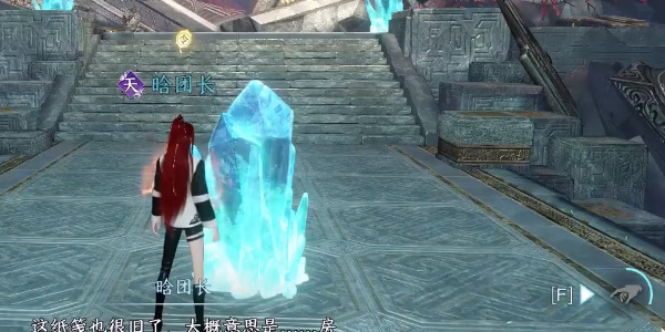 逆水寒手游无心问履怎么获取3