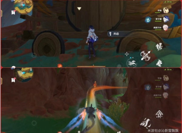 原神开采研究所实验区怎么解谜9