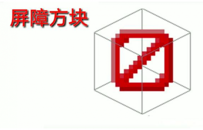 我的世界不可获得物品有哪些2