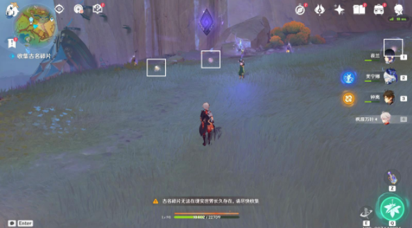 原神5.0古名寻回之旅任务怎么完成6