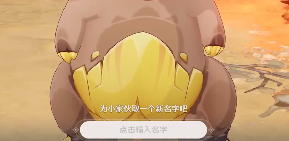 原神谜林之子任务怎么做7