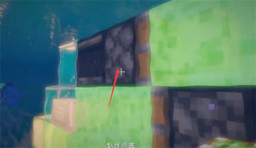 我的世界潜水艇怎么制作8