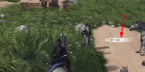 燕云十六声伏马庄祁氏家驯怎么完成5