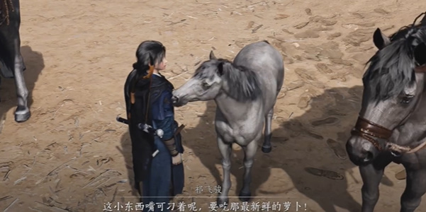 燕云十六声伏马庄祁氏家驯怎么完成6