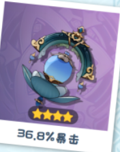 原神玛拉妮武器怎么选择5