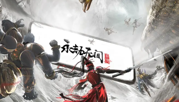 永劫无间手游怎么隐身1