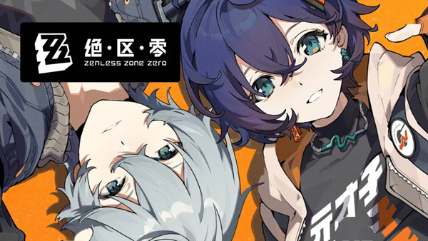 绝区零无底深渊之力问答答案是什么1