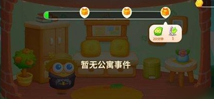 保卫萝卜4怎么快速获取体力4