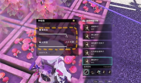 七日世界自动化农场怎么建造6