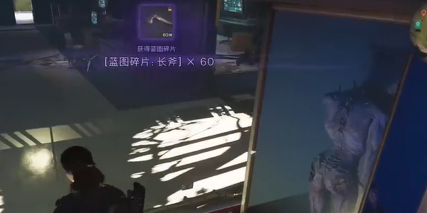 七日世界长斧蓝图怎么获取14