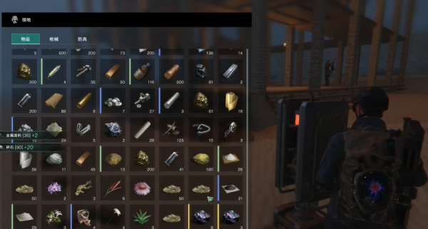 七日世界保险库怎么使用3