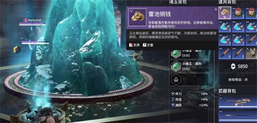 永劫无间手游阴狐内丹魂玉怎么获得3