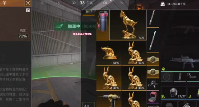 萤火突击免疫值怎么增加_萤火突击国际版